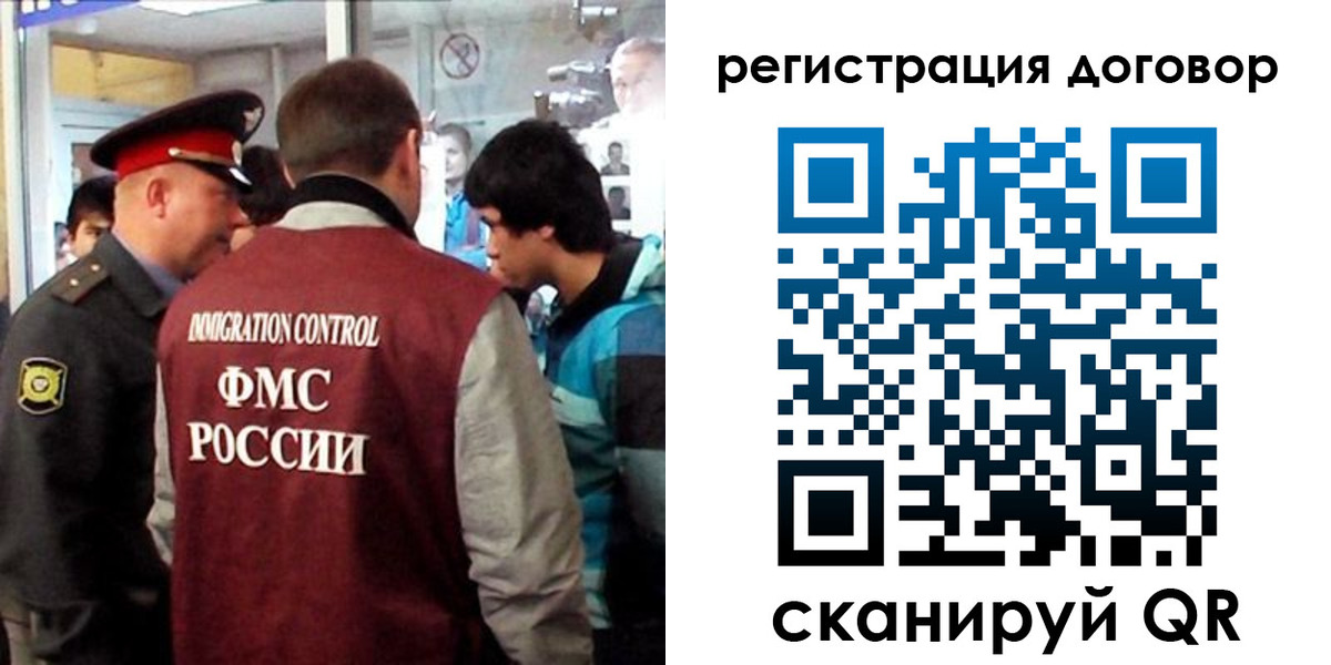 прописка регистрация в Сортавале