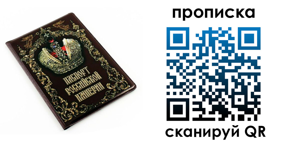 регистрация в Сортавале