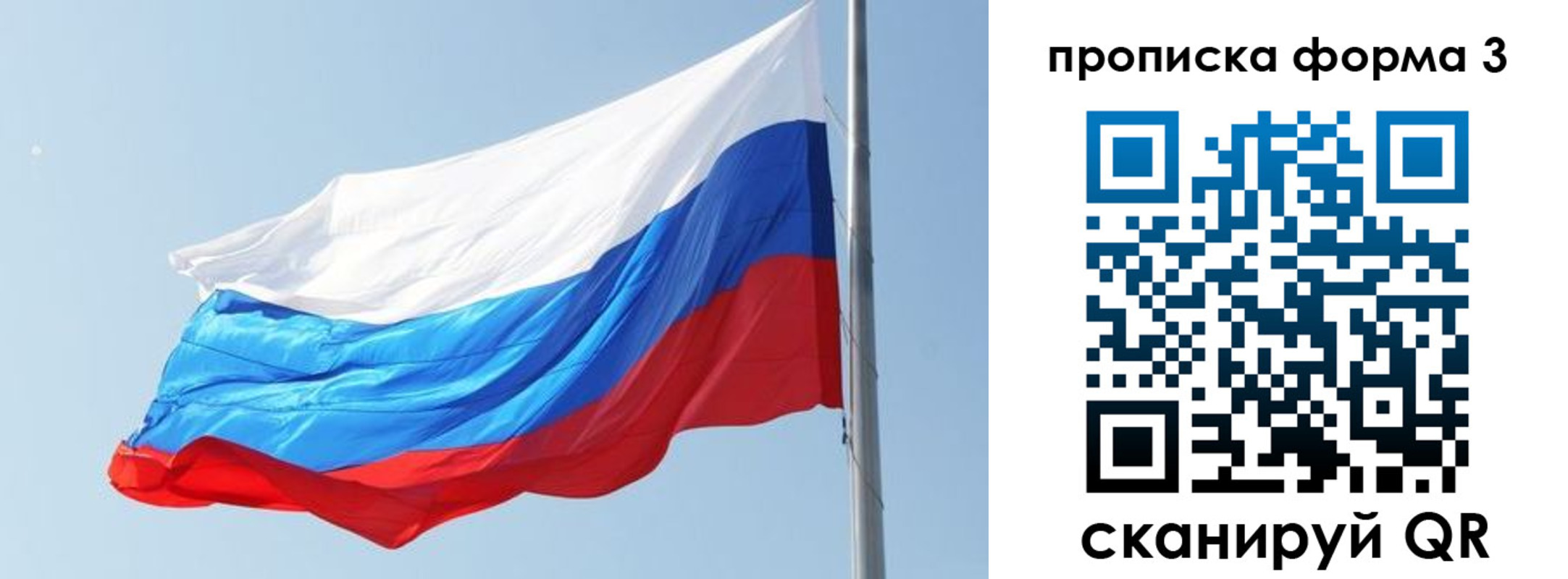 прописка для кредита в Сортавале