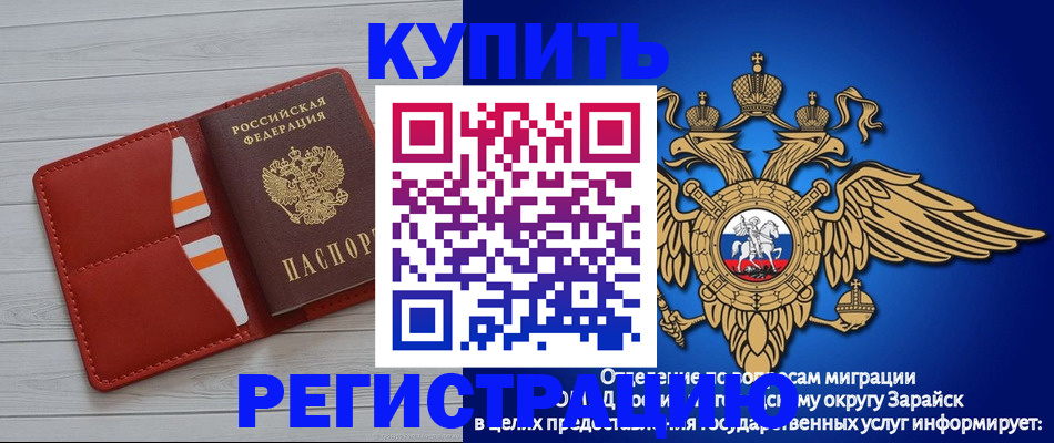 регистрация в Сортавале