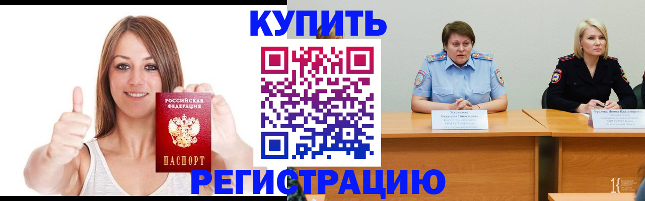 где прописаться в Сортавале