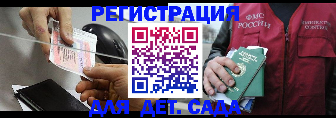 прописка поиск в Сортавале
