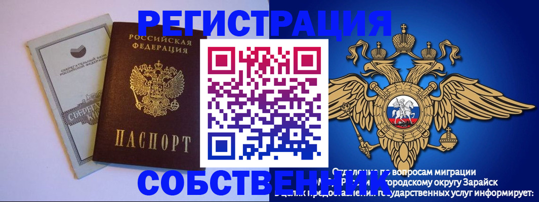 прописка в Сортавале