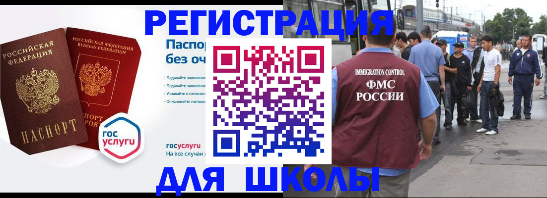 временная регистрация в Сортавале